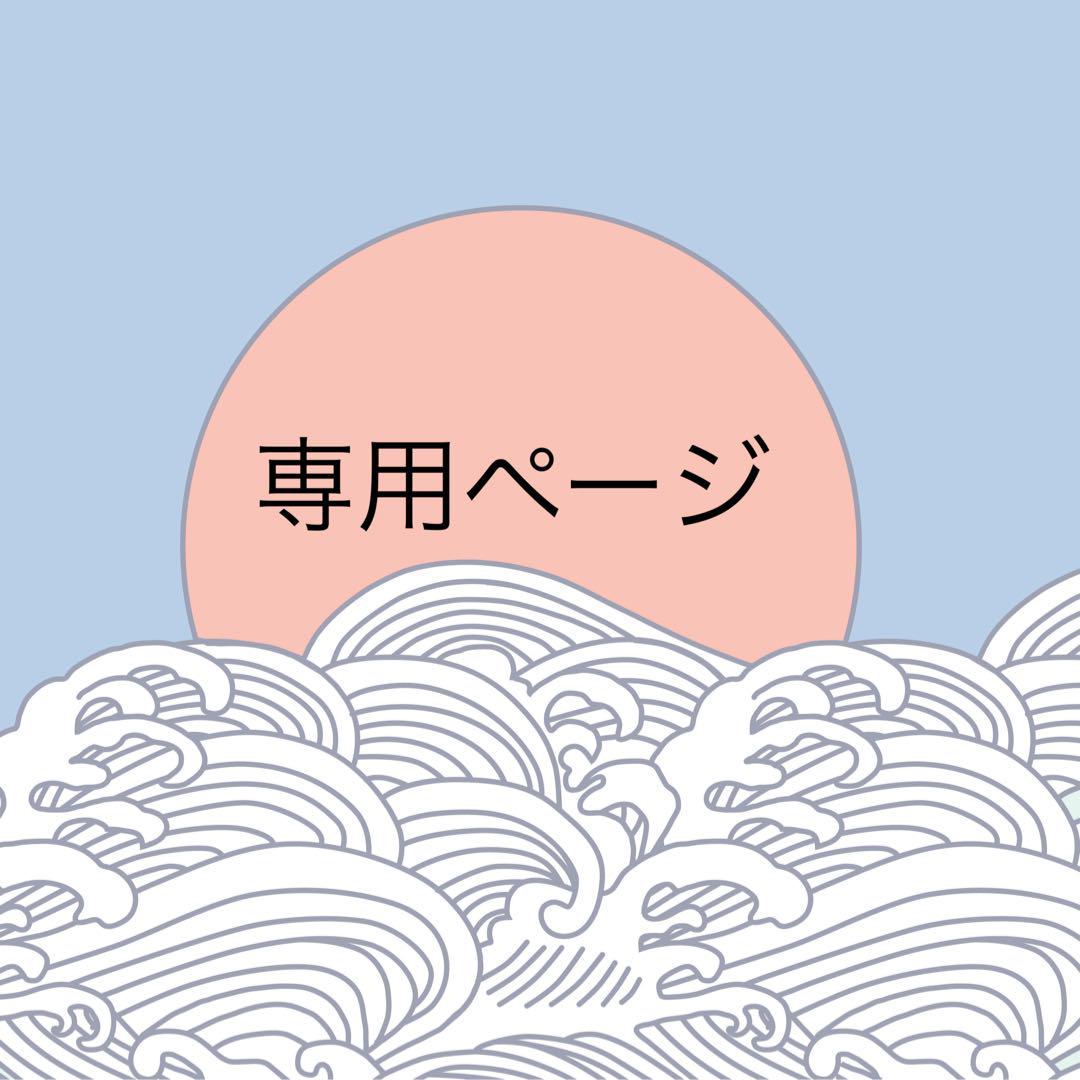 しめじページ 孫悟空 しめじ様専用ページ ドラゴンボール ⭐︎孫悟空 - メルカリ
