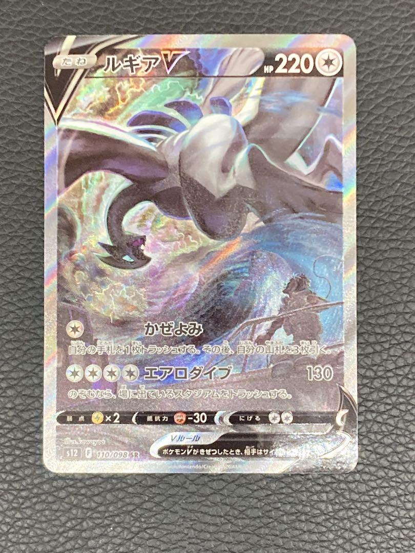 ポケモンカードゲーム プレイマット メガバンギラス 海外【希少