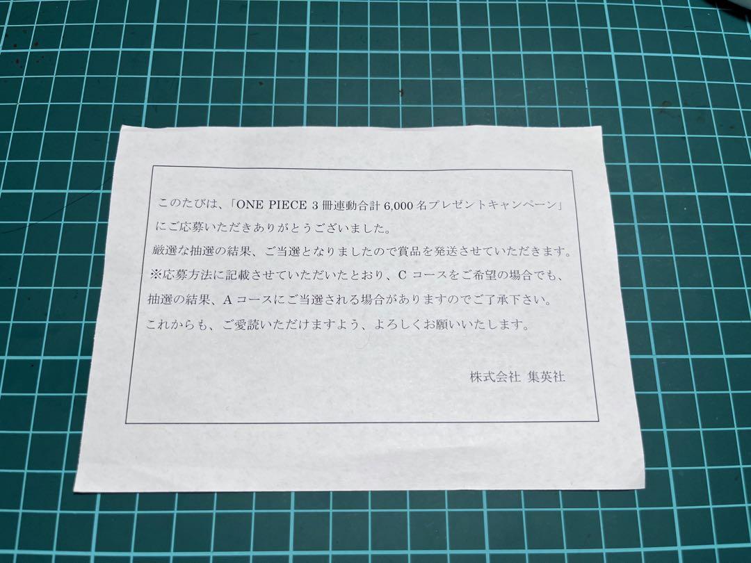 ワンピース　複製原画