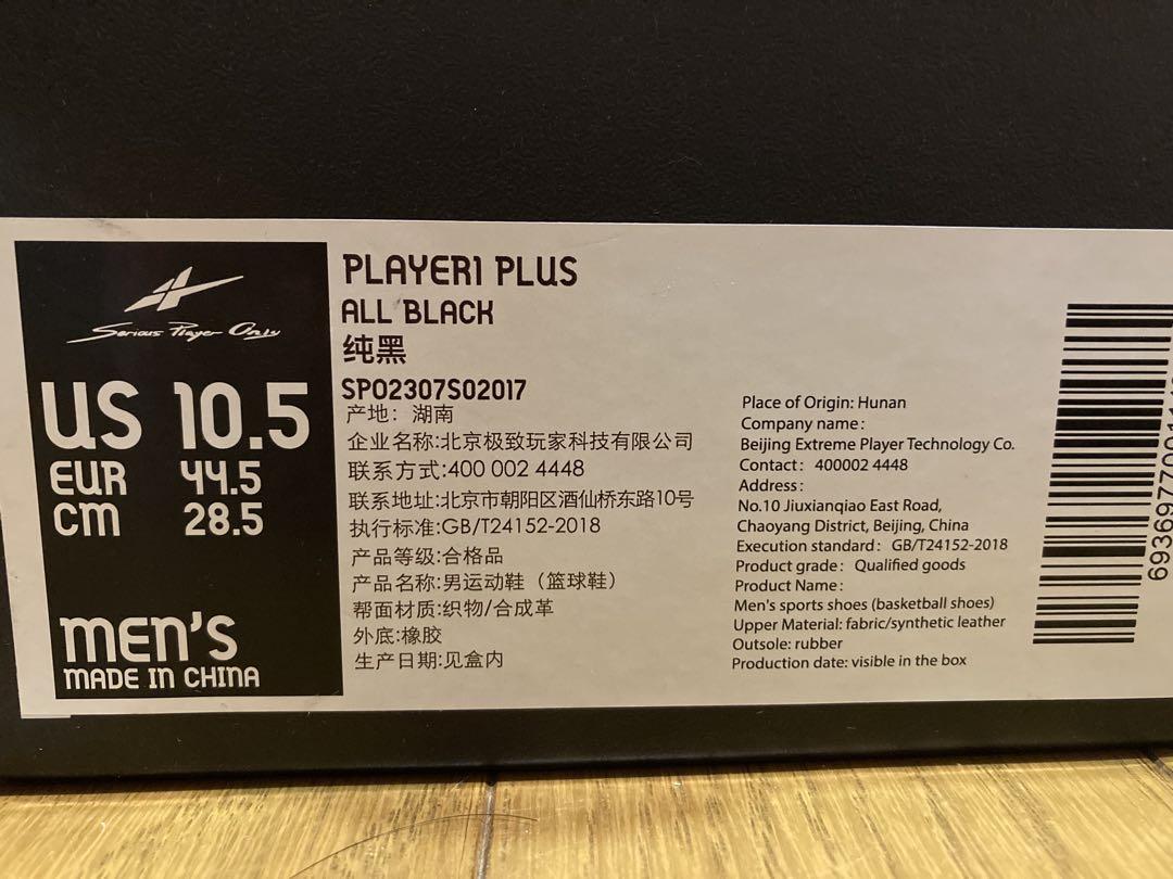 完売 player only Player1 Plus ballaholic