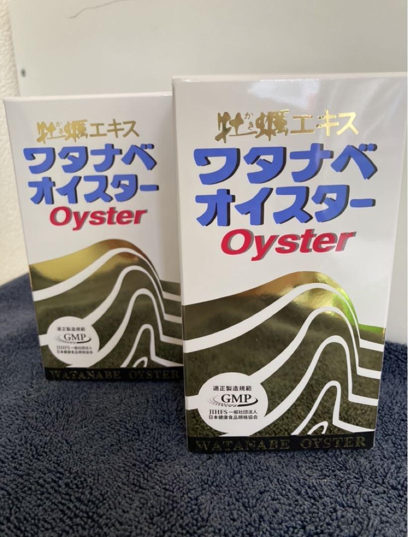 スピード発送　ワタナベオイスター　600錠　2箱セット