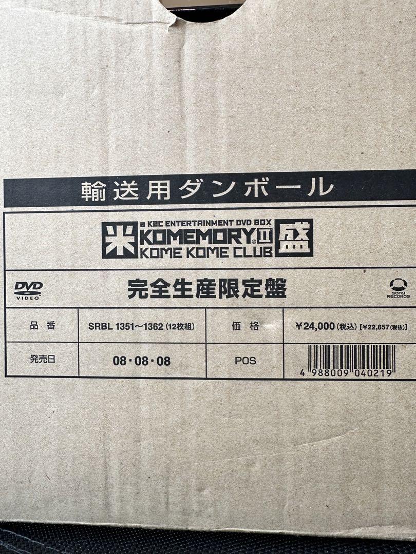 米米CLUB/a K2C ENTERTAINMENT DVD-BOX 米盛Ⅱ〈…