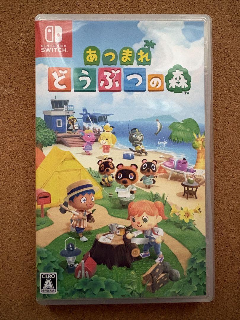 【中古】Switch あつまれ どうぶつの森