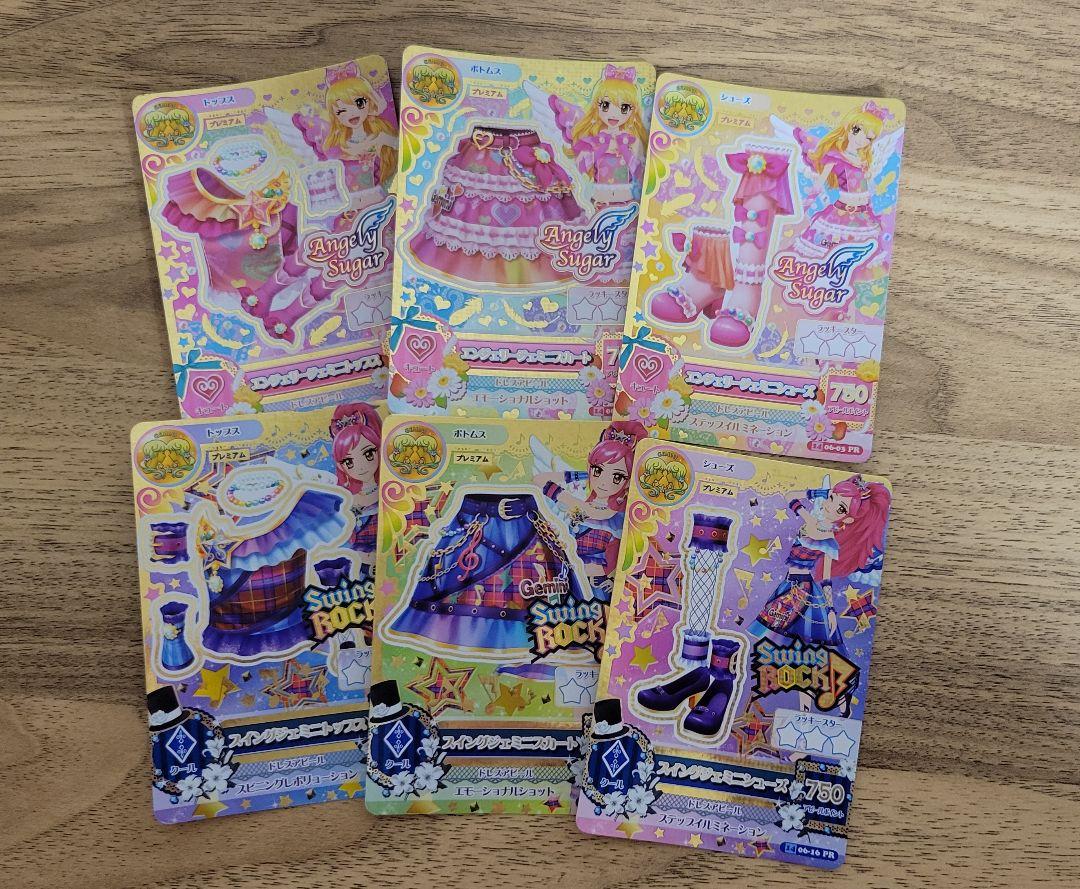 エンジェリージェミニコーデ スイングジェミニコーデ アクセ