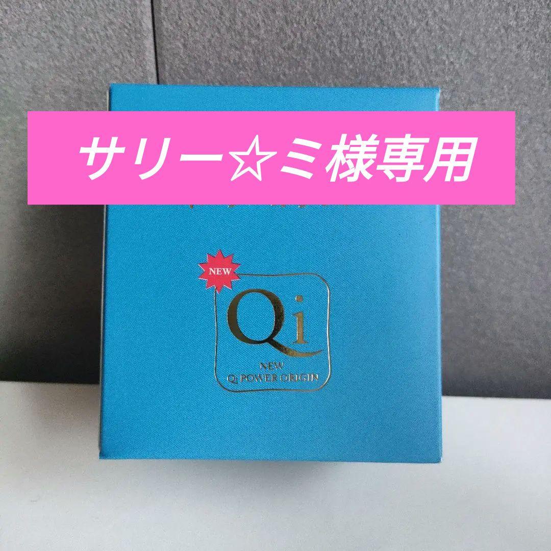 公式 ストア食品・飲料・酒 - キパワーオリジン キパワー株式会社