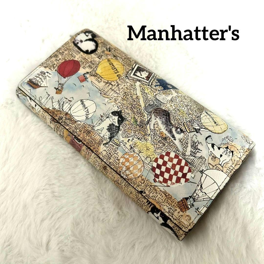 【訳あり】マンハッタナーズ長財布猫