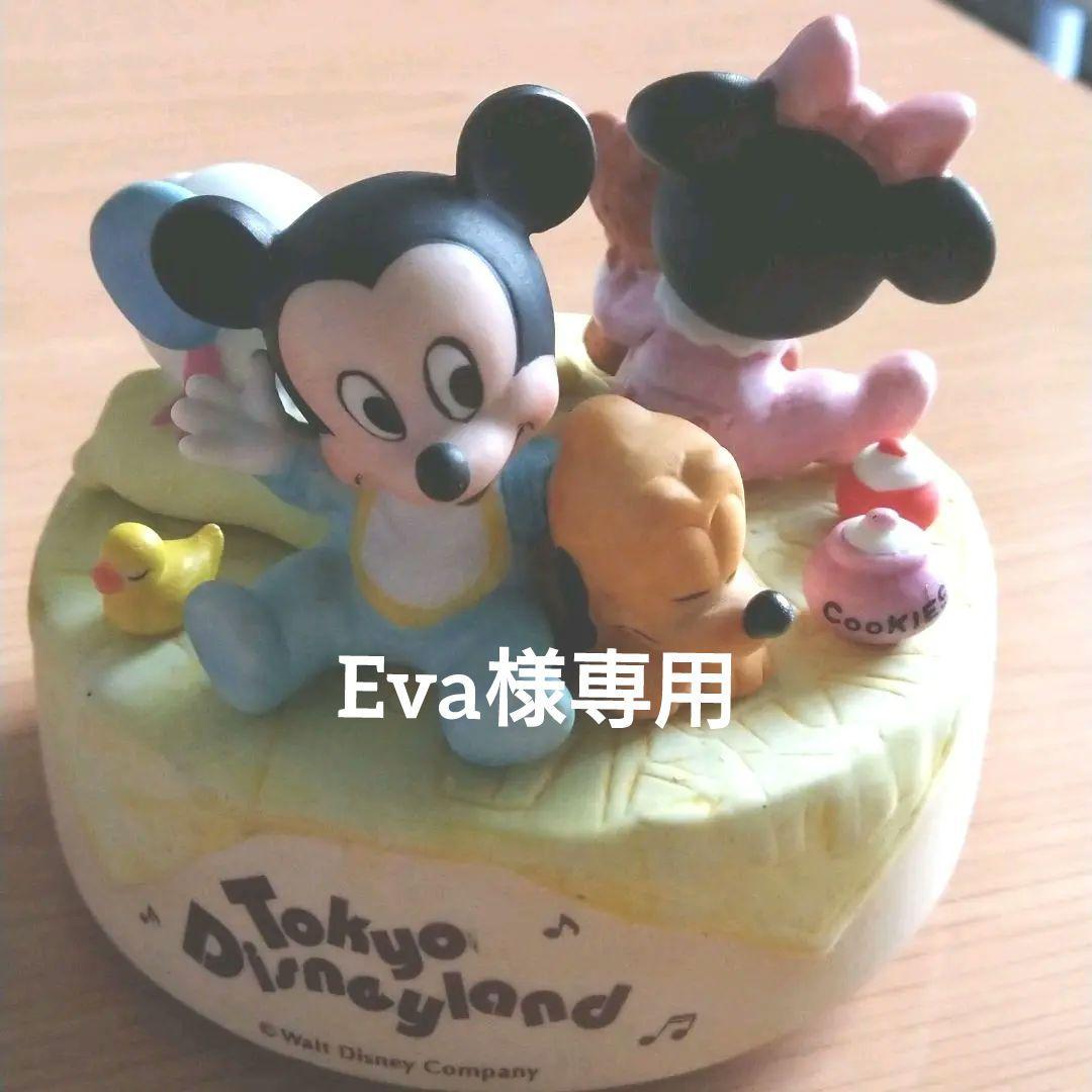 大割引値下げ交渉OK☆入手困難☆ レア ディズニー オルゴール ベビー 置物 インテリア小物¥12,780-beta.extraslice.com 大割引値下げ交渉OK☆入手困難☆ レア ディズニー オルゴール ベビー 置物 インテリア小物¥12,780-beta.extraslice.com
