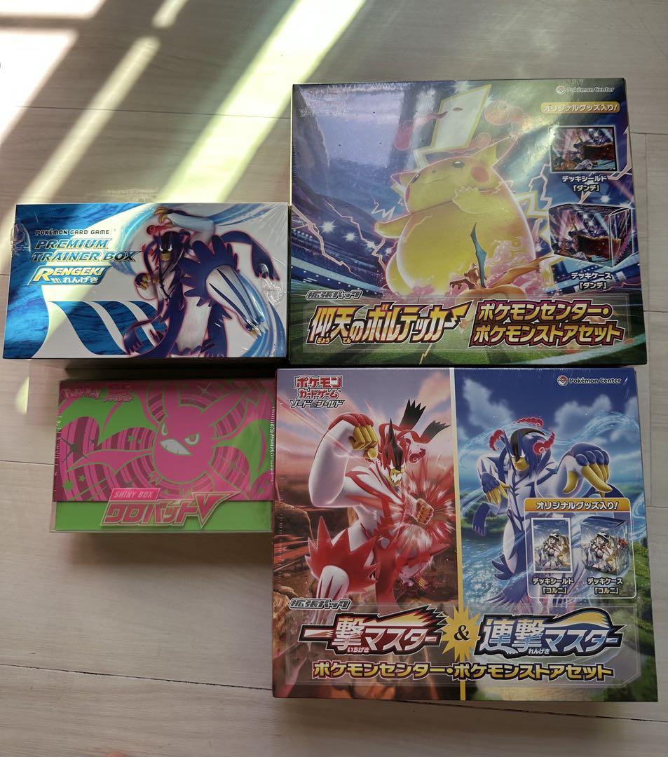 ゆうご様 リクエスト 2点 まとめ商品