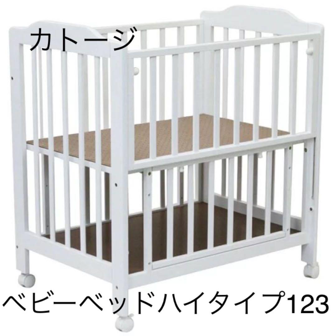 【おすすめ】 お正月特価 KATOJI ベビーベッド - ベッド