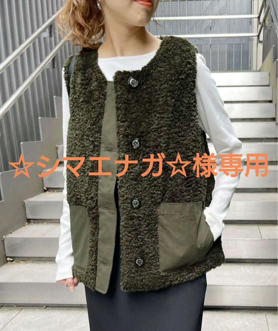 【未使用品】【Barbour / バブアー】kintra liner