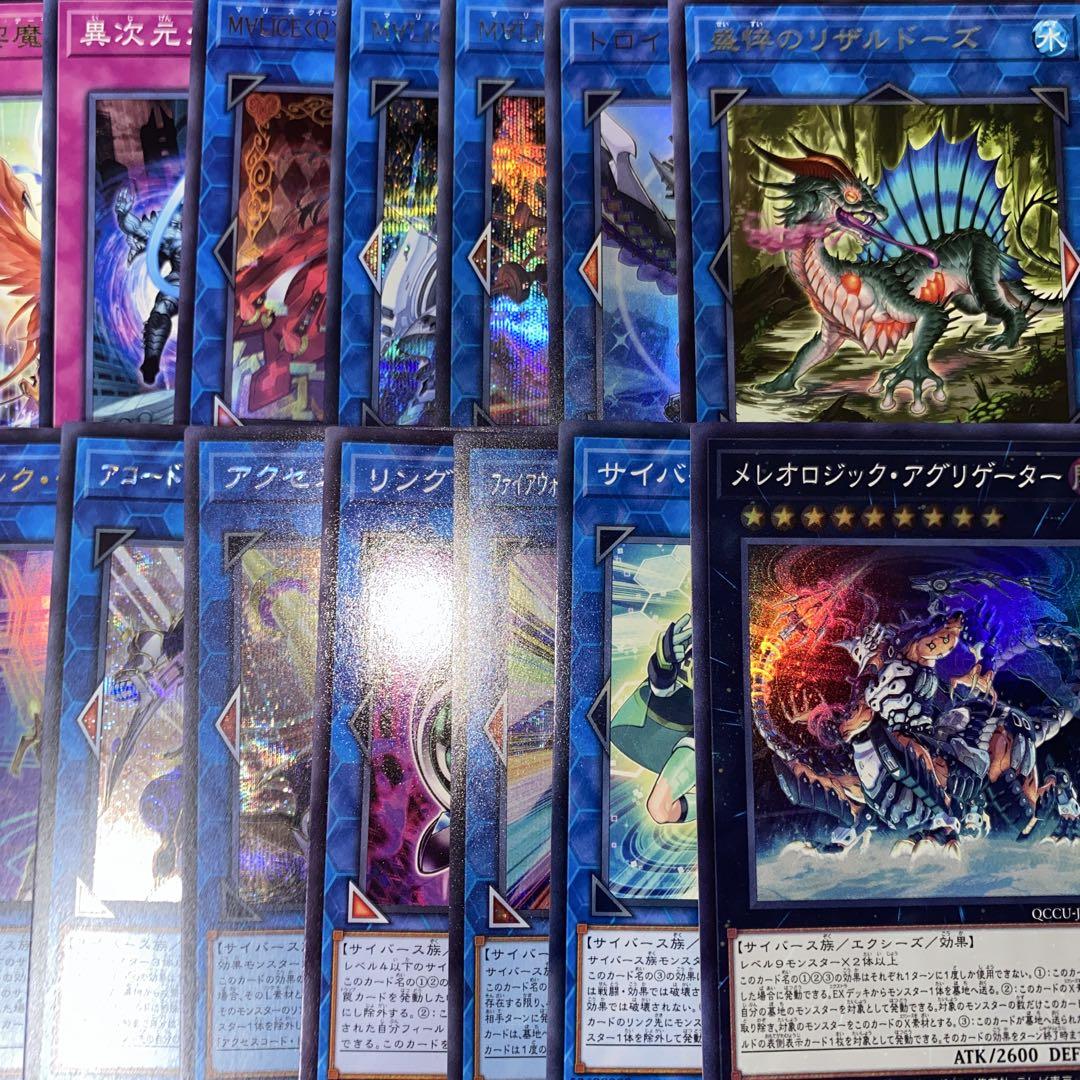 【1280】遊戯王　マリス　大会用　デッキ