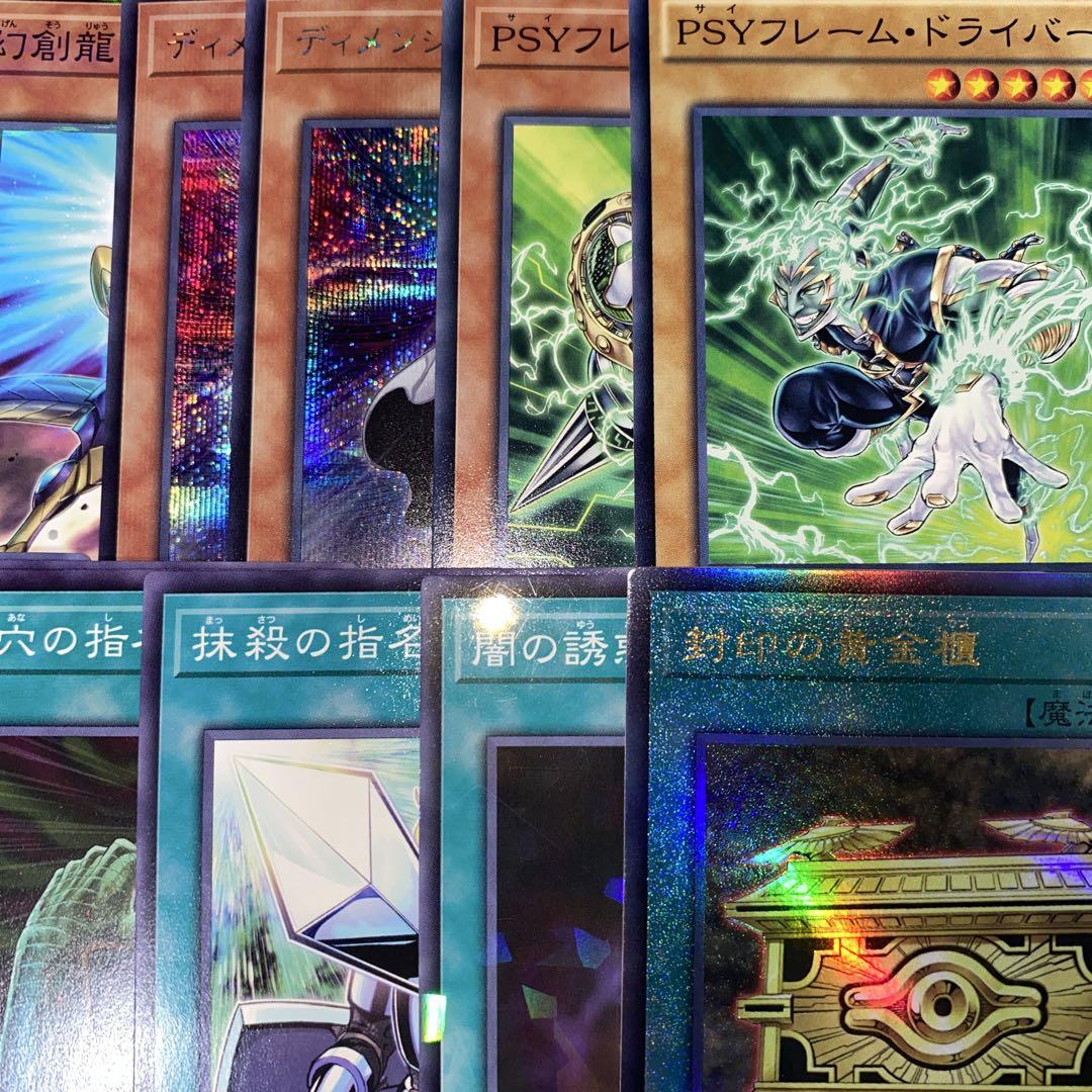 【1280】遊戯王　マリス　大会用　デッキ