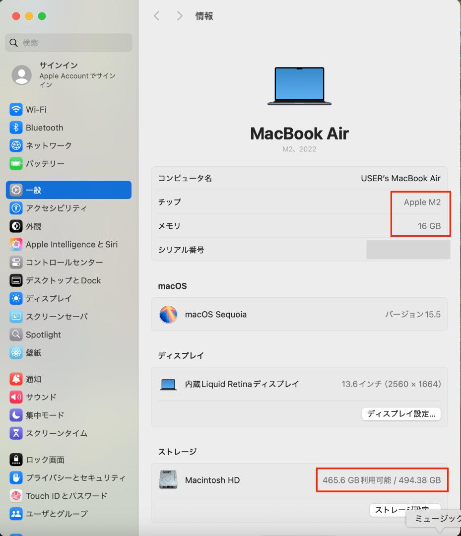 MacBook Air M2-16-512 Office 2024 付き