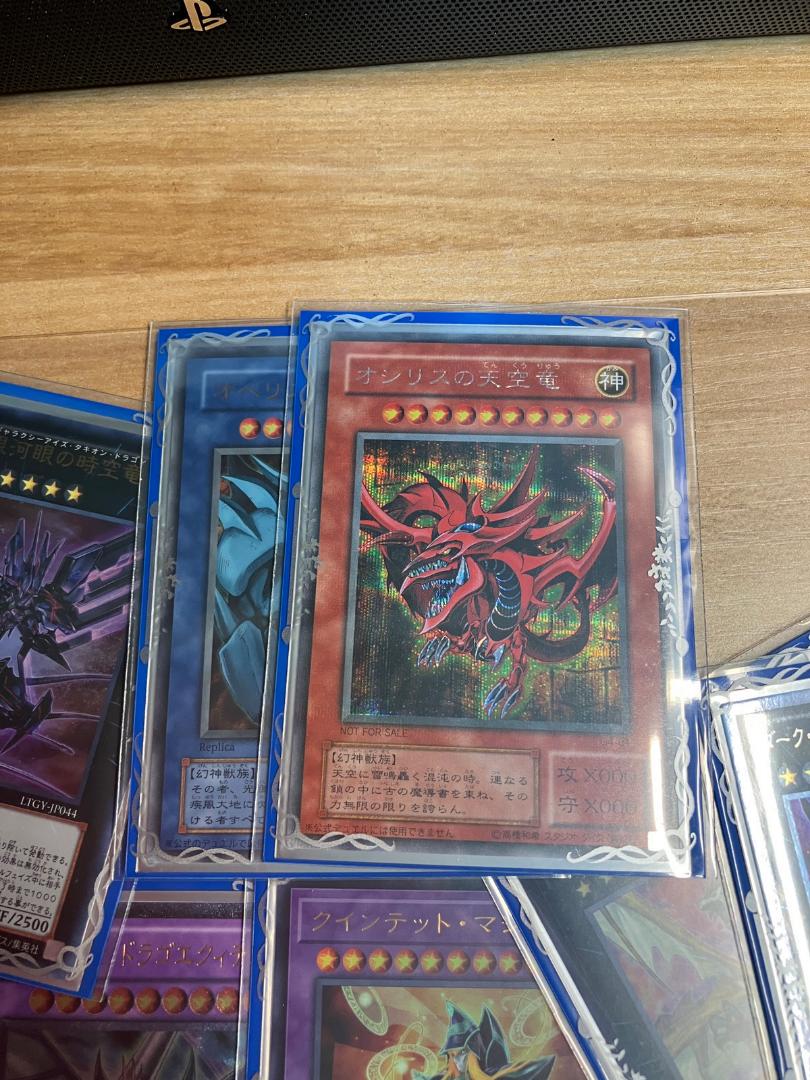 遊戯王引退　マギストズデッキ＆コレクション