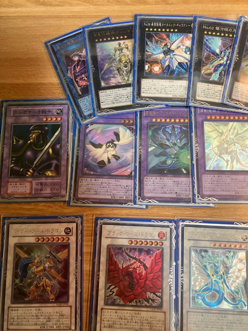 遊戯王引退　マギストズデッキ＆コレクション