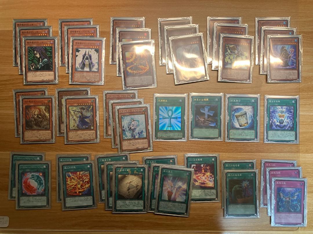 遊戯王引退　マギストズデッキ＆コレクション