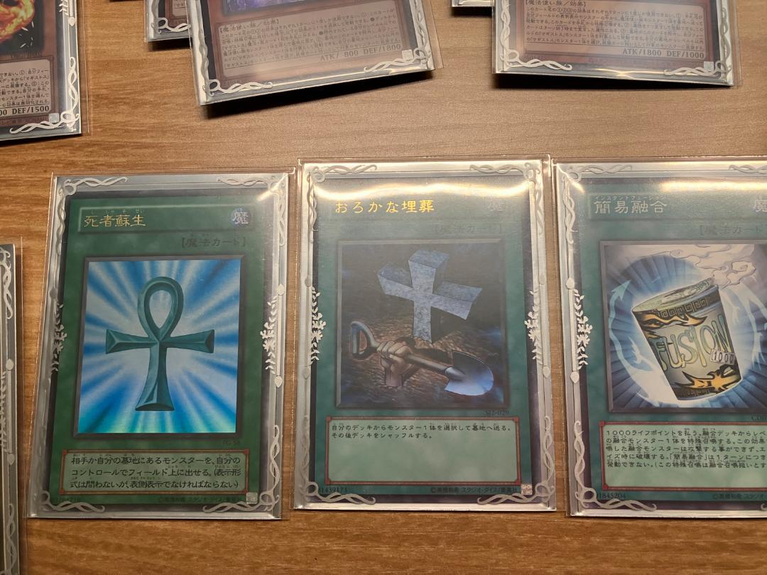 遊戯王引退　マギストズデッキ＆コレクション