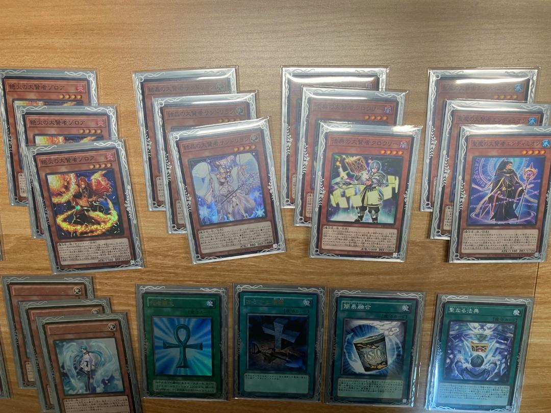 遊戯王引退　マギストズデッキ＆コレクション