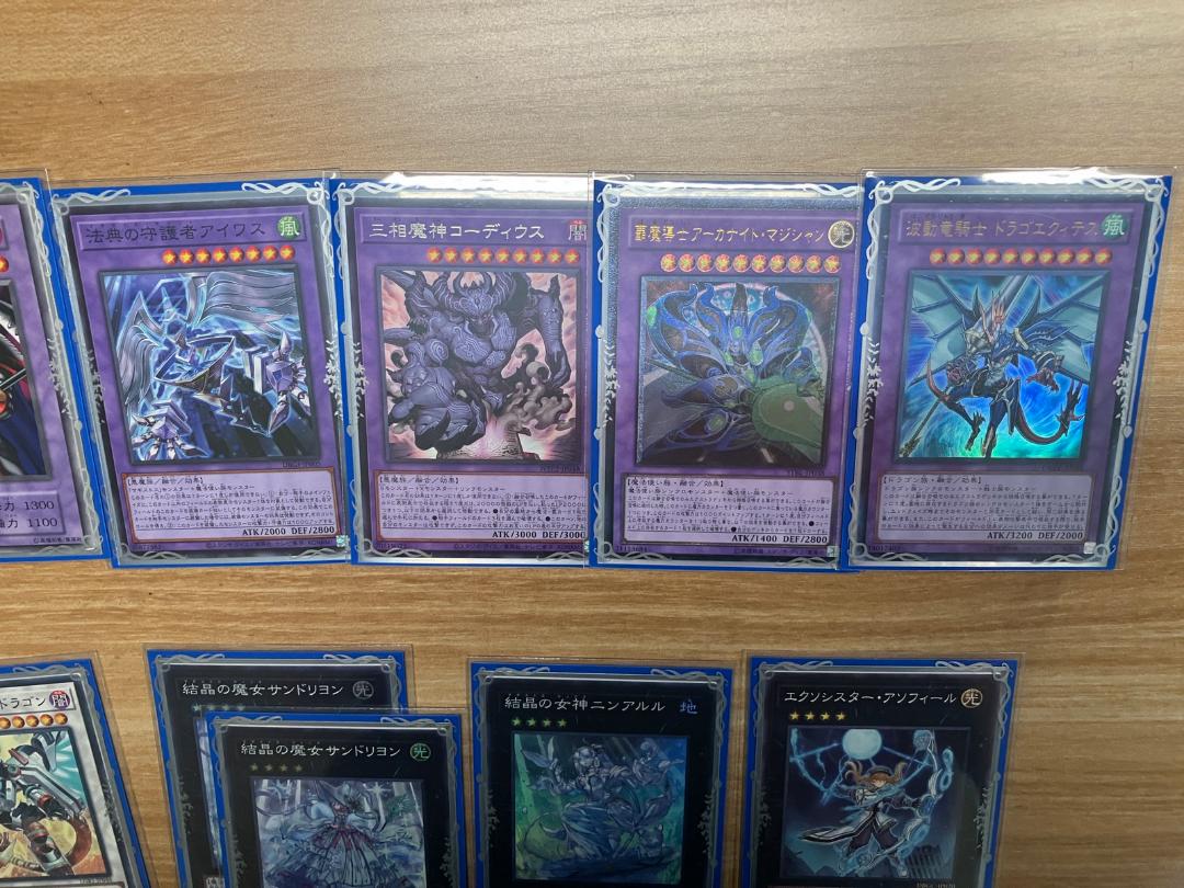 遊戯王引退　マギストズデッキ＆コレクション