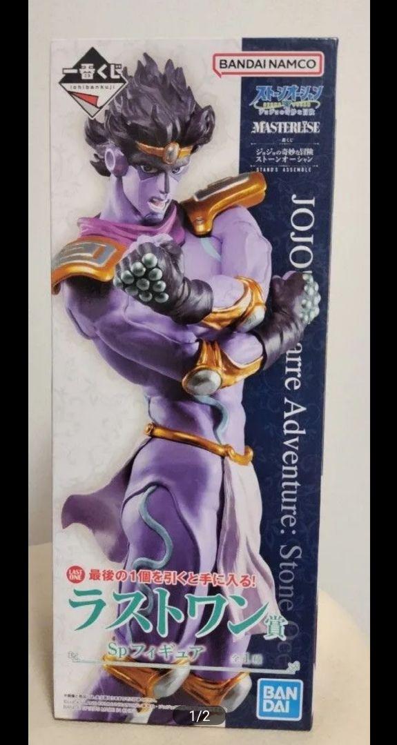 ジョジョ　フィギュア　1番くじ　スタープラチナ　Wチャンス賞　激レア ジョジョ フィギュア 1番くじ スタープラチナ Wチャンス賞 激