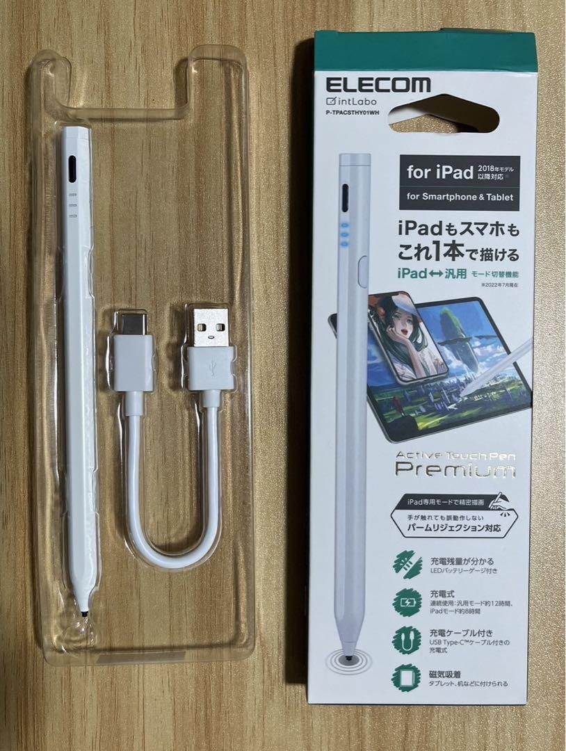 iPad Air 第4世代 256GB グリーン WiーFi＋Cellular iPad本体