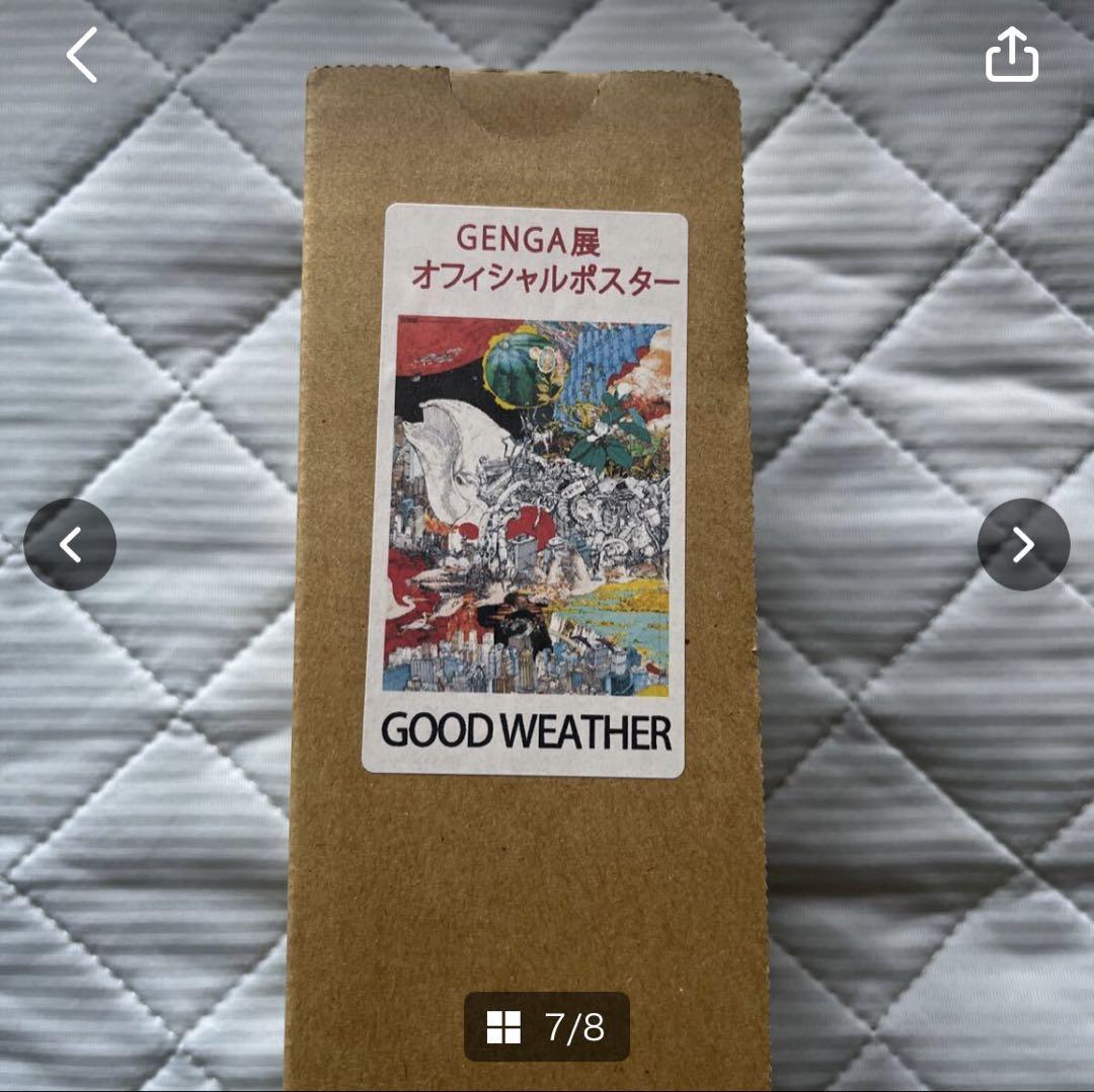 AKIRA 大友克洋 GENGA展 ポスター GOOD WEATHER 原画展 - メルカリ