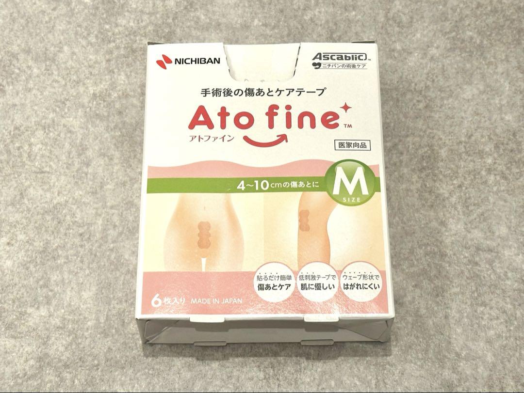 ニチバン アトファイン Mサイズ 5枚