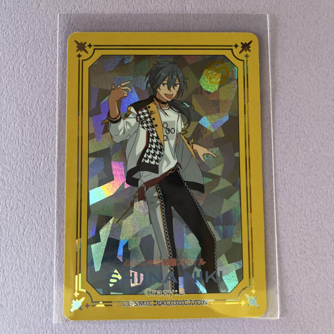 あんさんぶるスターズ 椎名ニキ まとめ売り ぱしゃっつ ホロチケ アクブロ あんスタ 椎名ニキ まとめ売り - メルカリ