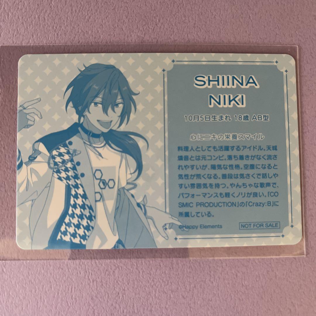 あんさんぶるスターズ 椎名ニキ まとめ売り ぱしゃっつ ホロチケ アクブロ あんスタ 椎名ニキ まとめ売り｜Yahoo!フリマ（旧PayPayフリマ）