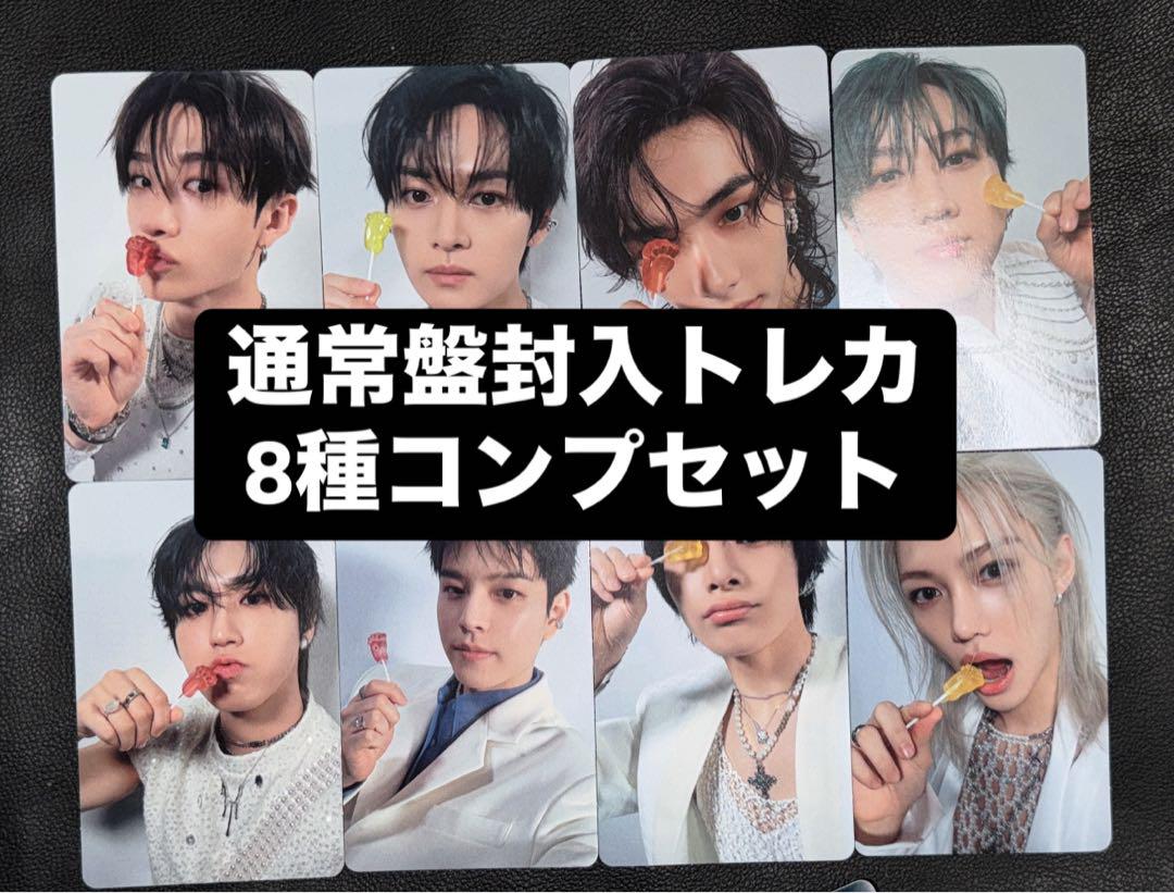 straykids giant 通常盤トレカコンプ10セット