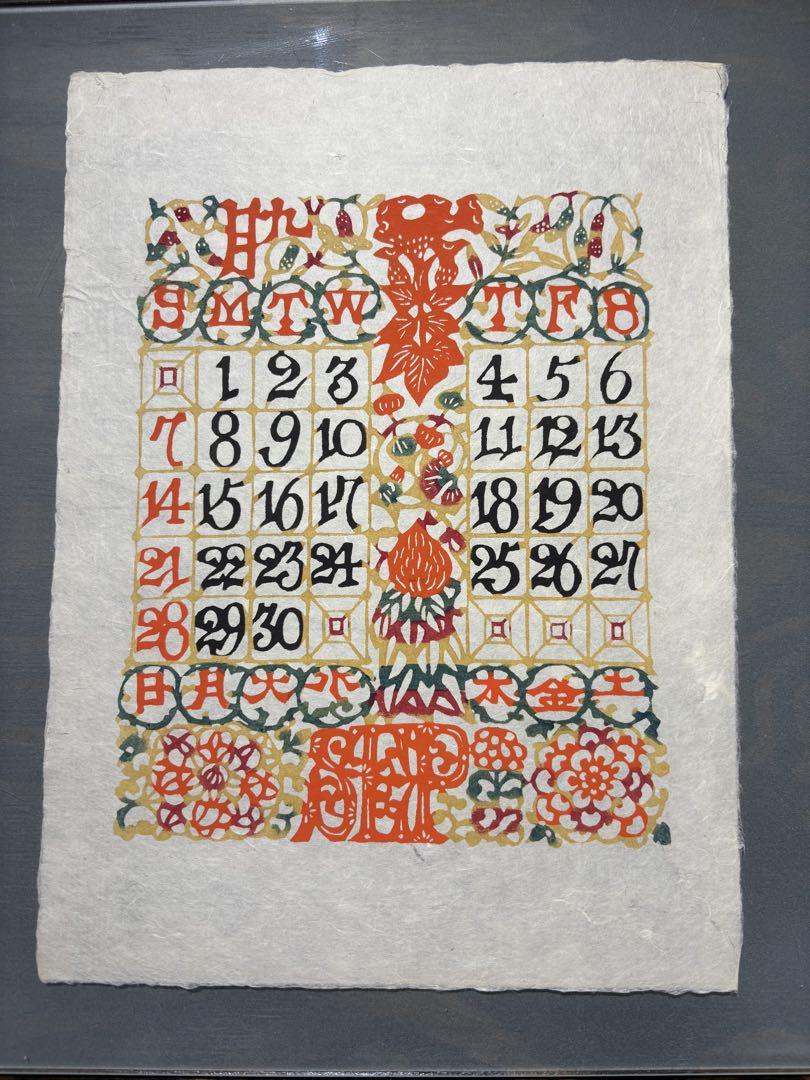 ５月 18日に出品停止致します 芹沢銈介型染カレンダー1978年曜日が同じです 5月 18日に出品停止致します 芹沢銈介型染カレンダー1978年曜日