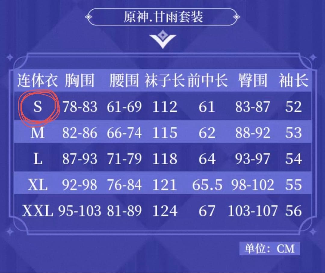 甘雨 コスプレ 猫屋小舗 WWW_IBETON_RU