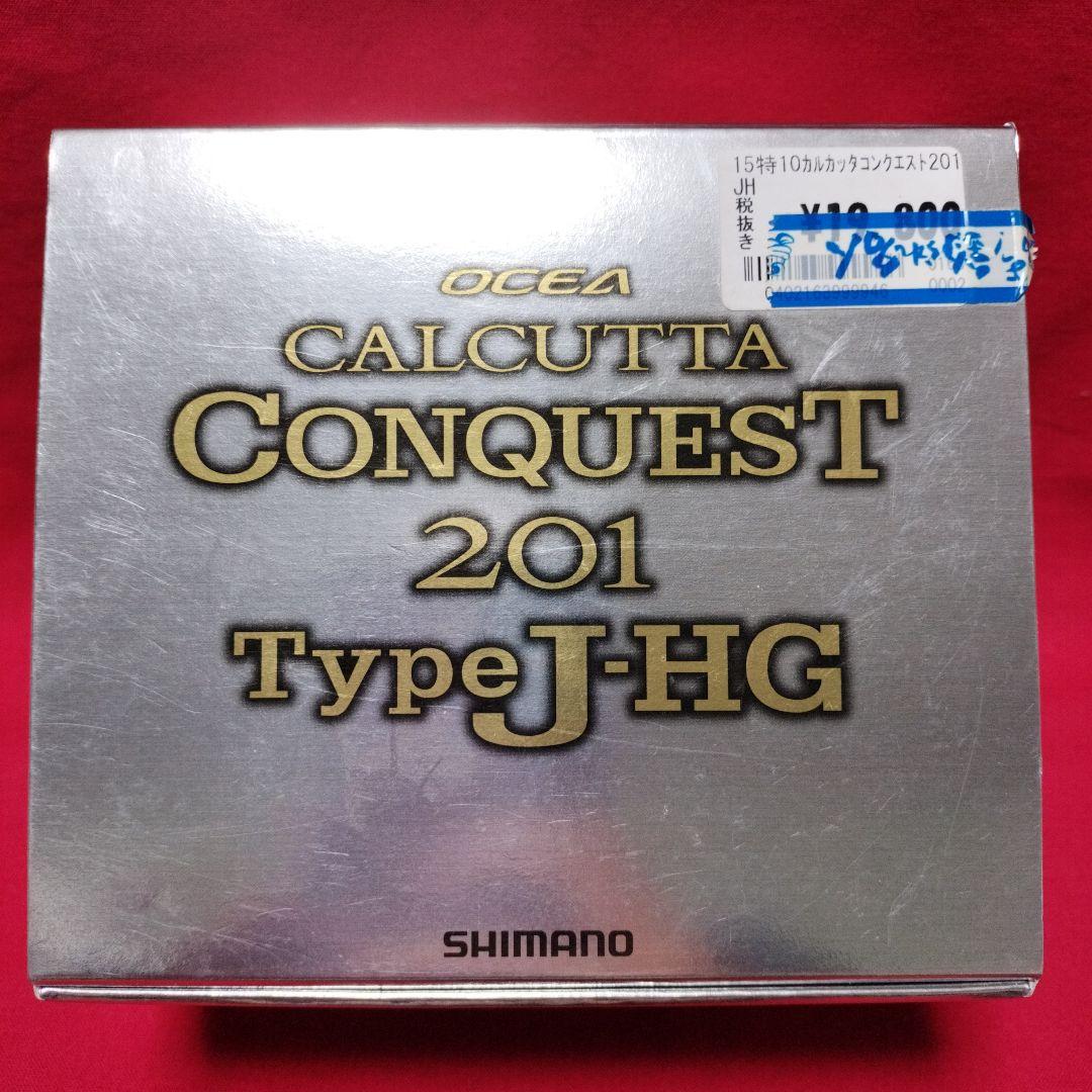 シマノ　オシア　カルカッタ　コンクエスト タイプJ　201HG