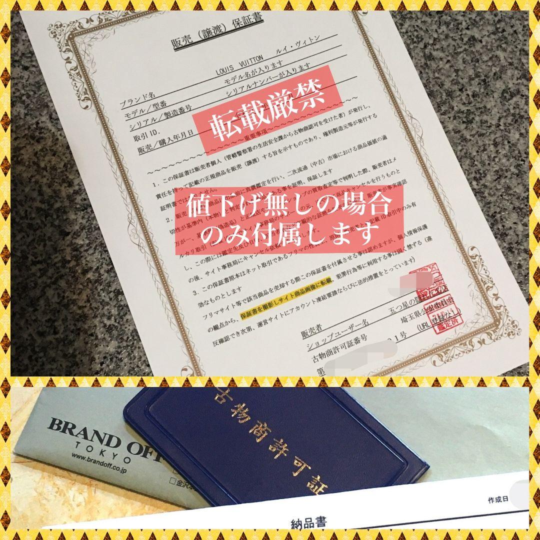 ◉とても綺麗なお品物◉モノグラムがま口、カード入れ強化の後期型❗No.815 ◉とても綺麗なお品物◉モノグラムがま口、カード入れ強化の後期