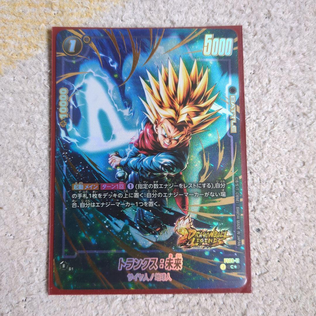 トランクス パラレル シャロット スタートデッキex ボーナス