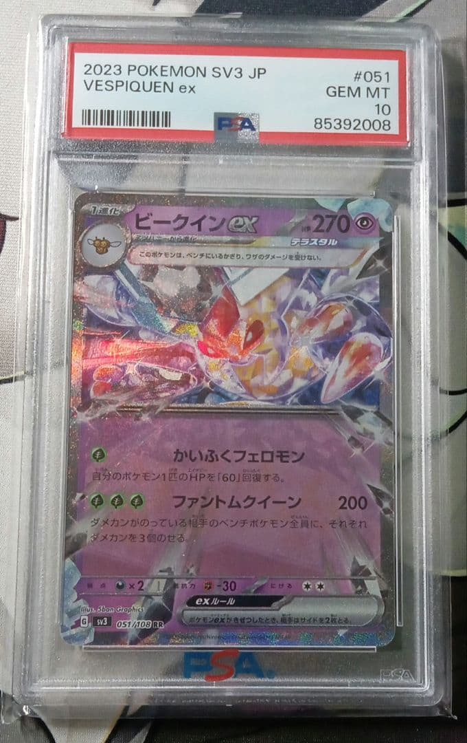 MO様 リクエスト 3点 まとめ商品