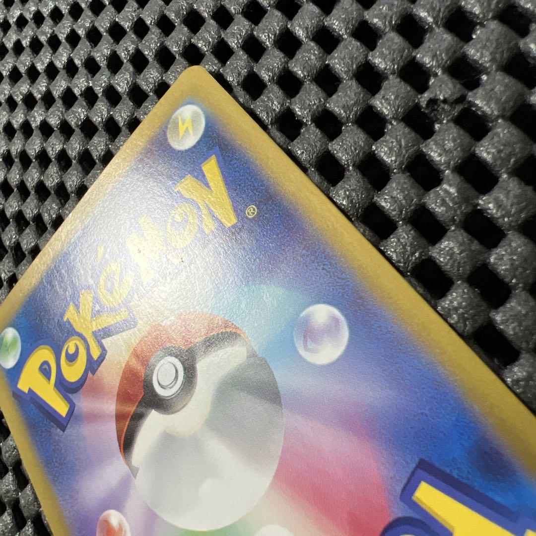 ラティアスex SAR ラティオス AR セット