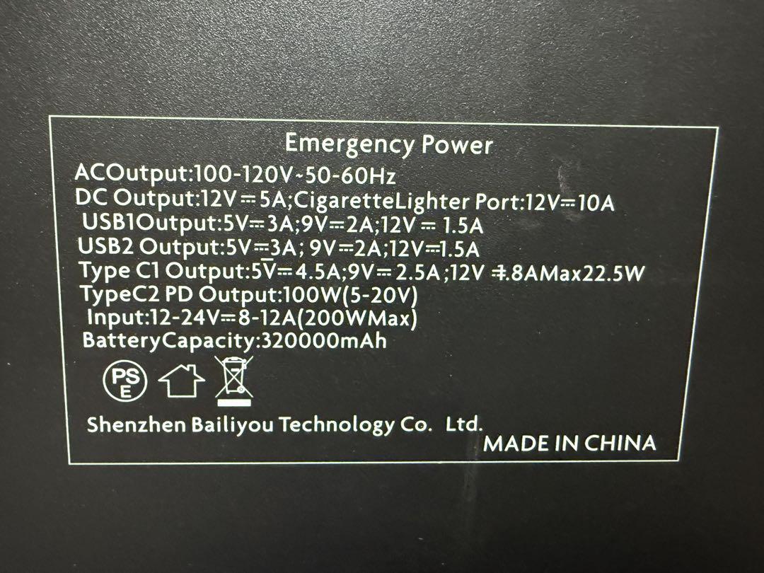 ポータブル電源 大容量 320000mAh 蓄電池 LEDライト 充電器 車中泊