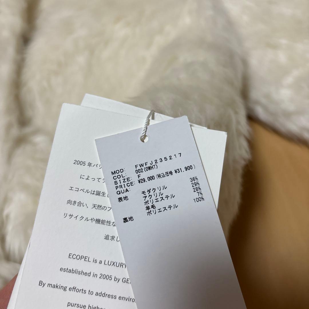 定価31900円 FRAY ID ECOPEL ホワイト ファー SIZE FRAY I.D FORTGASGNV_COM_BR