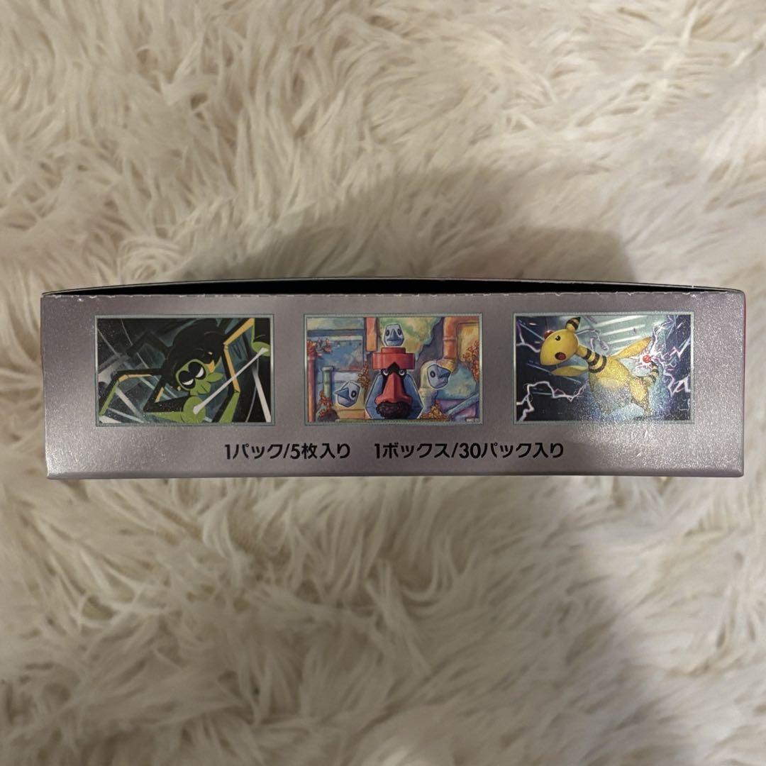 ポケモンカード 拡張パック ロケット団の栄光 BOX シュリンク無 ペリペリ付き