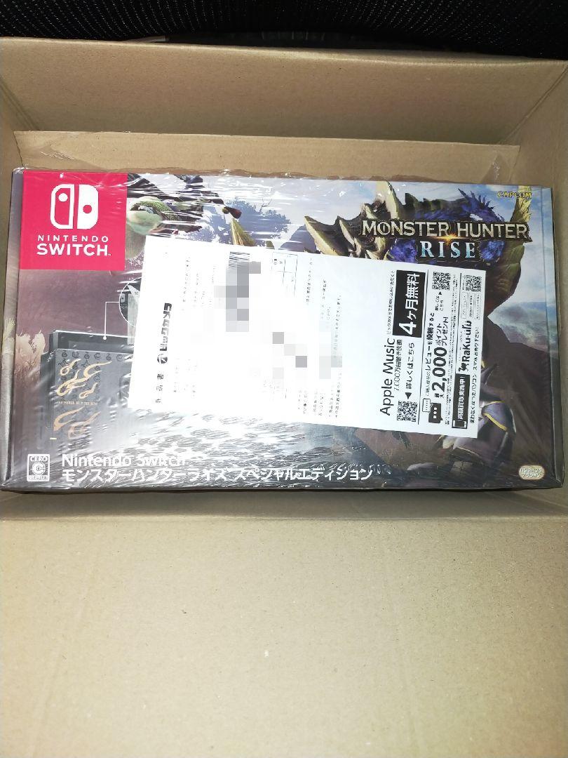 限定製作】 モンスターハンターライズ switch 新品未開封 訳あり|本 限定製作】 モンスターハンターライズ switch 新品未開封 訳あり|本