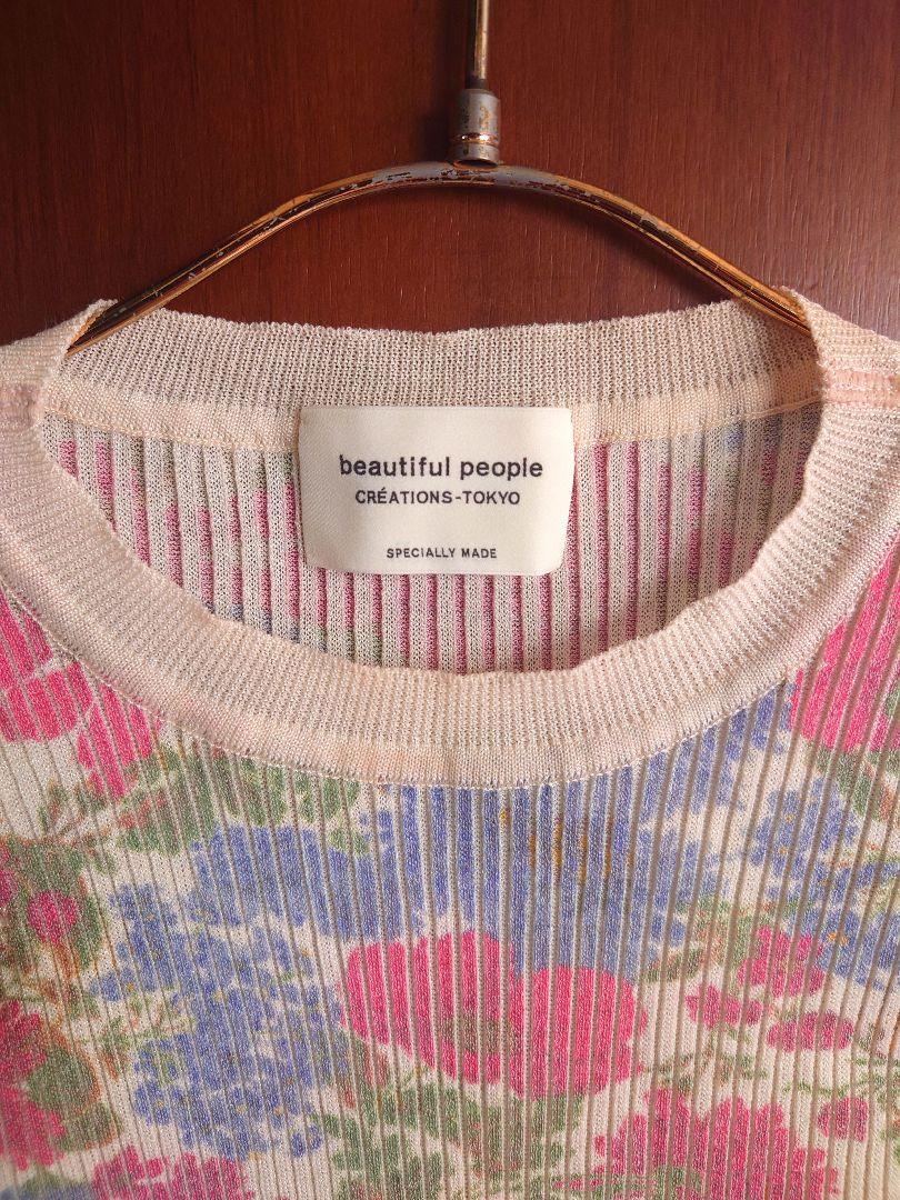 beautiful people フラワープリントニット