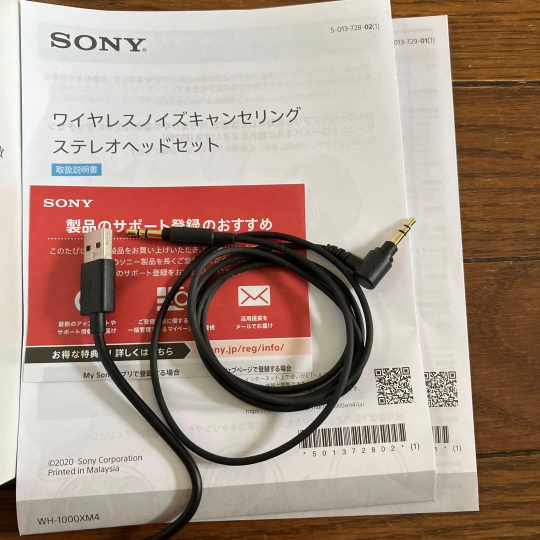 【美品】Sony ワイヤレスヘッドホン ブラック
