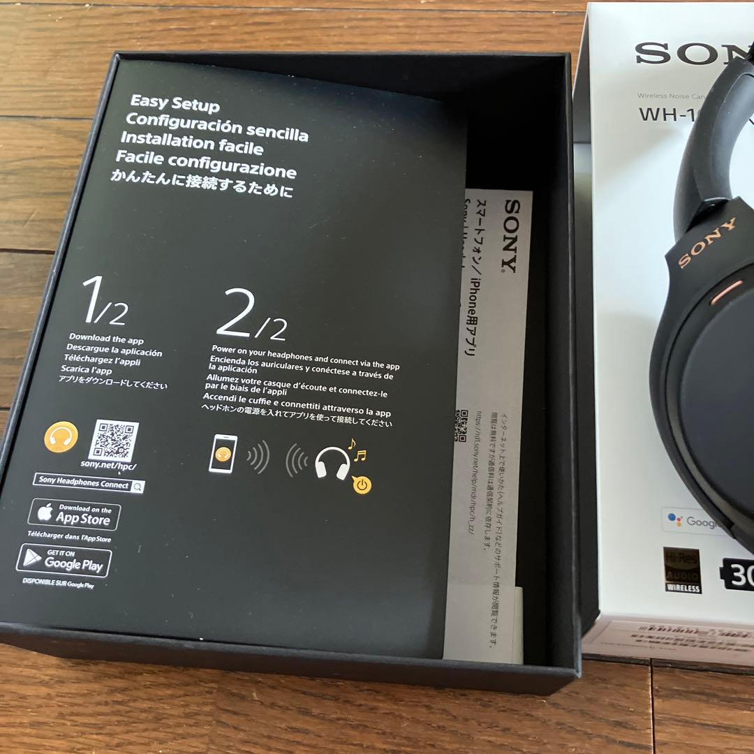 【美品】Sony ワイヤレスヘッドホン ブラック