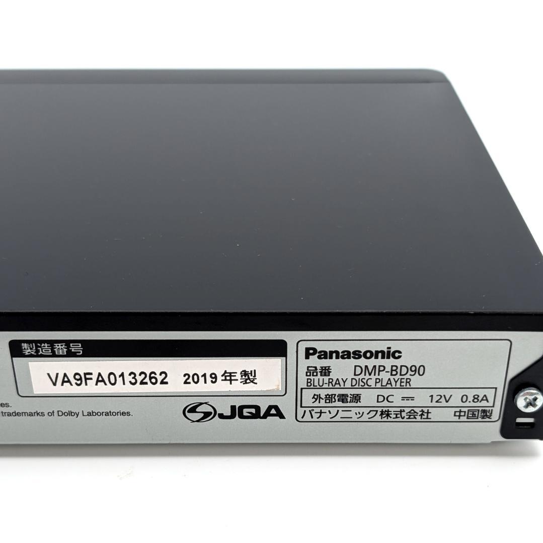 Panasonic DMP-BD90 ブルーレイプレーヤー 2019年製