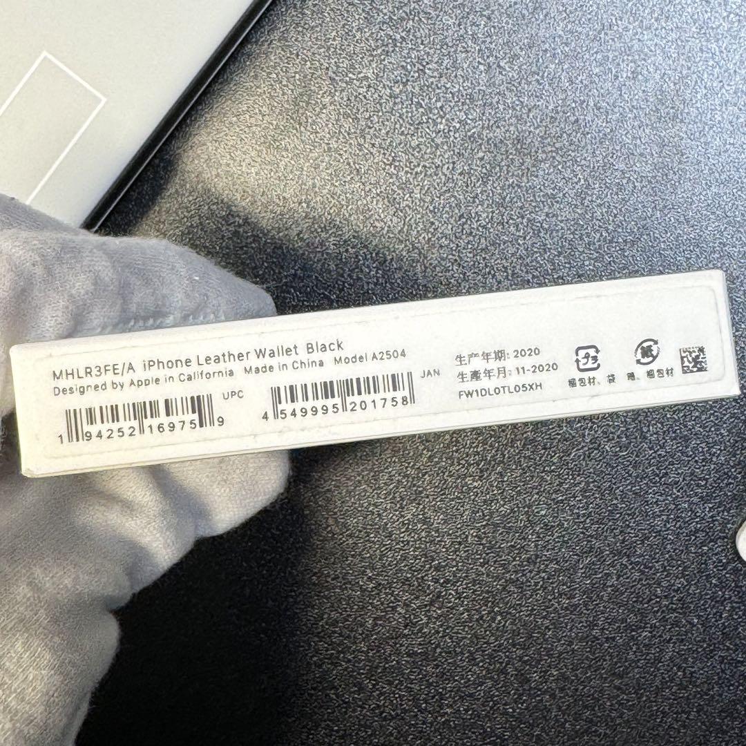 iPhone magsafe レザー ウォレット マグセーフ 純正 ブラック