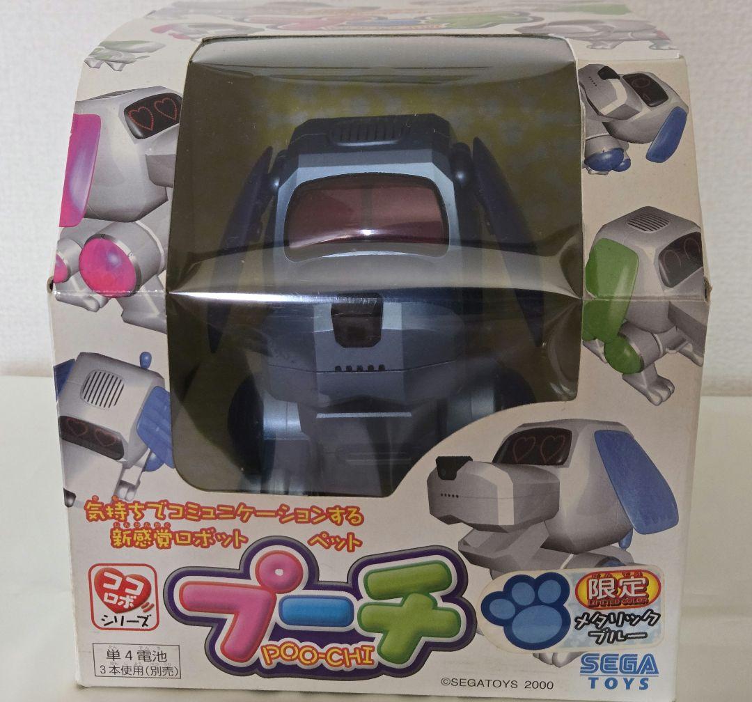 セガトイズ　 プーチ　メタリックブルー