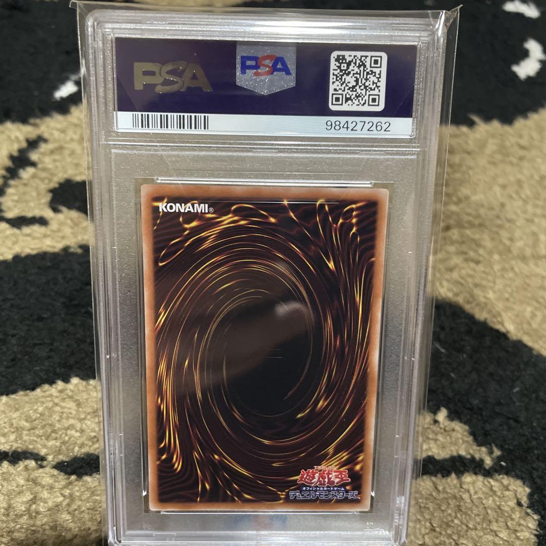 PSA10 真紅眼の黒竜 ノーマルパラレルレア ハイチュウ 遊戯王 鑑定品ARS PSA10 真紅眼の黒竜 ノーマルパラレルレア ハイチュウ 遊戯王
