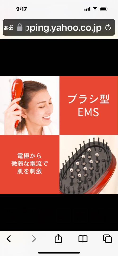 アデランス ビューエフェクター