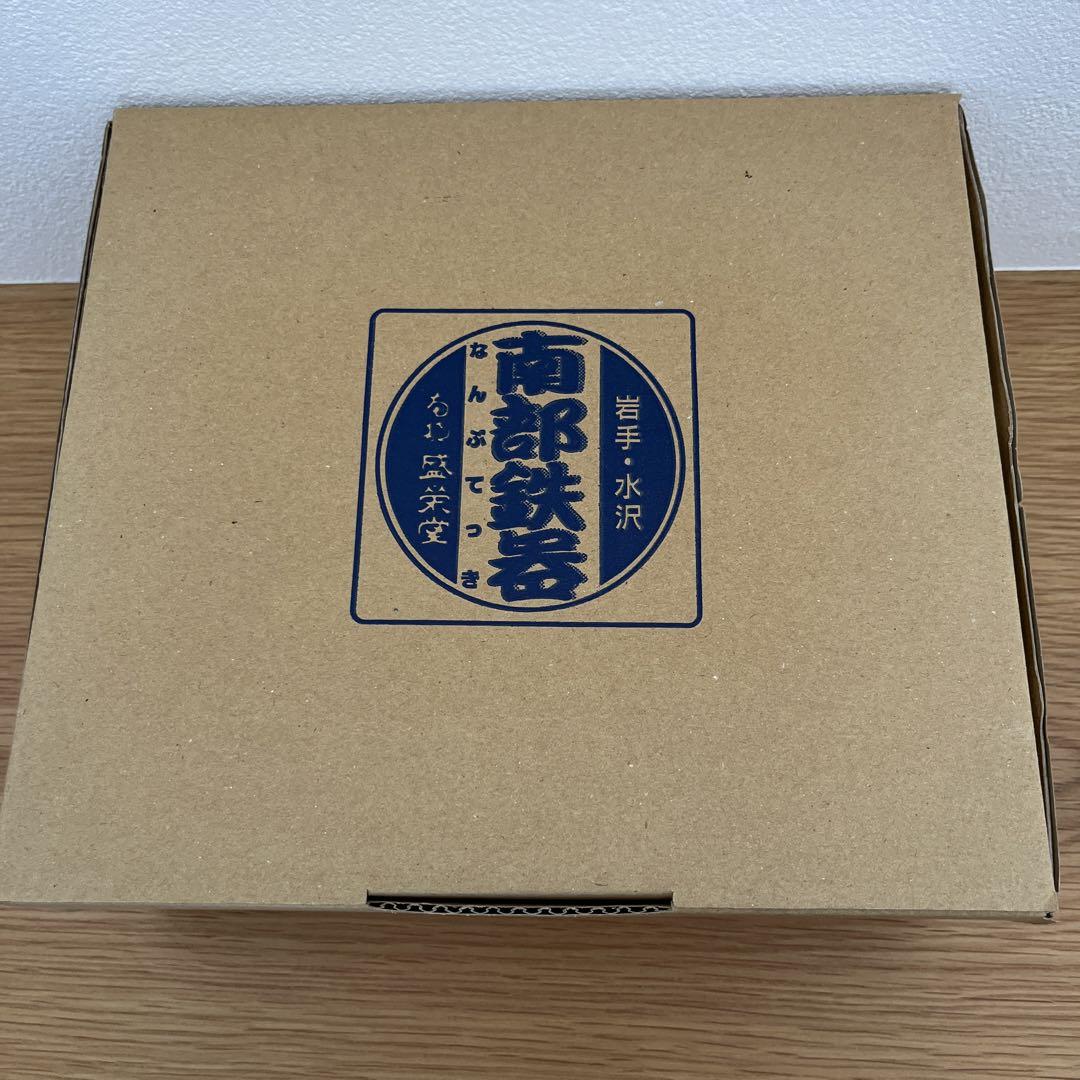 【新品】南部鉄器　岩手・水沢　ピヨちゃん鍋